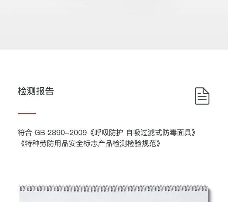 霍尼韦尔（Honeywell） 72N95 颗粒物滤棉 (KN95 级别、防工业粉尘、防颗粒物 须搭配防尘面具7200系列使用)